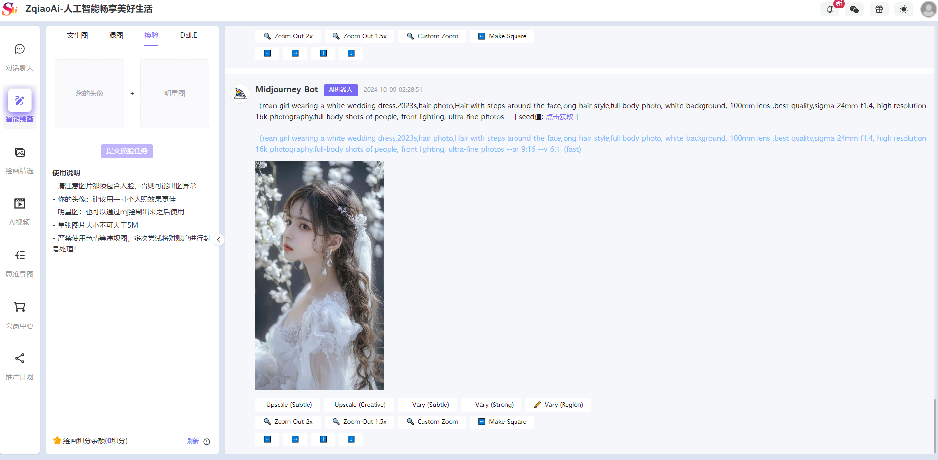 QQ截图20241009220450.png QQ截图20241009220450.png